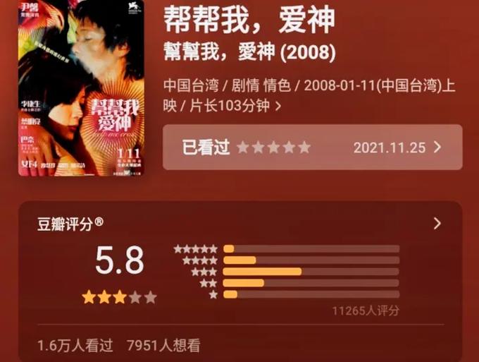 帮帮我爱神下载-官方正版手游免费下载安装