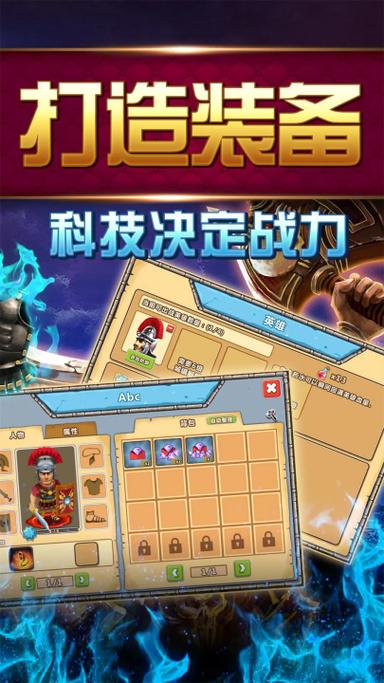 大帝国下载 - 经典策略SLG游戏中文版高速下载