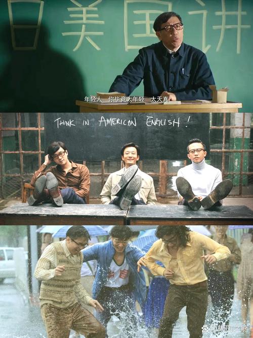 中国合伙人迅雷下载高清完整版种子资源