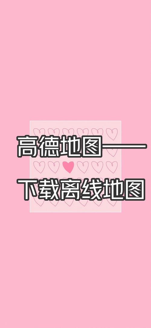 离线下载：轻松实现无网环境高速下载与资源管理