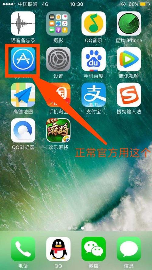 iPhone固件下载 | 官方iOS系统固件一键刷机升级教程