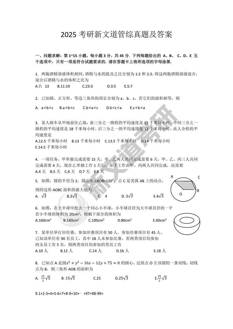 mp4视频下载网站的相关介绍
