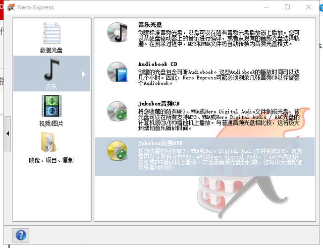 Nero 8 免费下载 | 经典刻录软件 Nero 8 中文版安装包