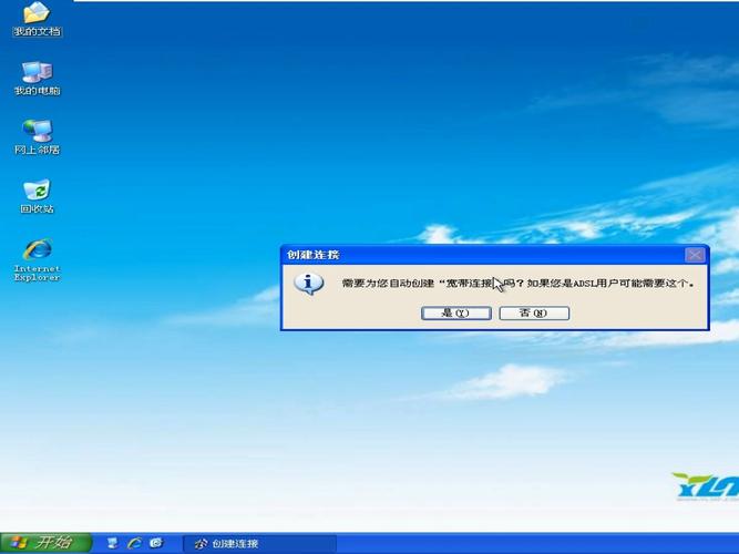 纯净版XP系统下载 | 经典稳定原版系统一键安装