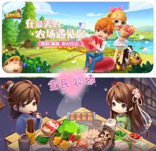 农场牧场餐厅三合一官方下载 - 模拟经营手游APP