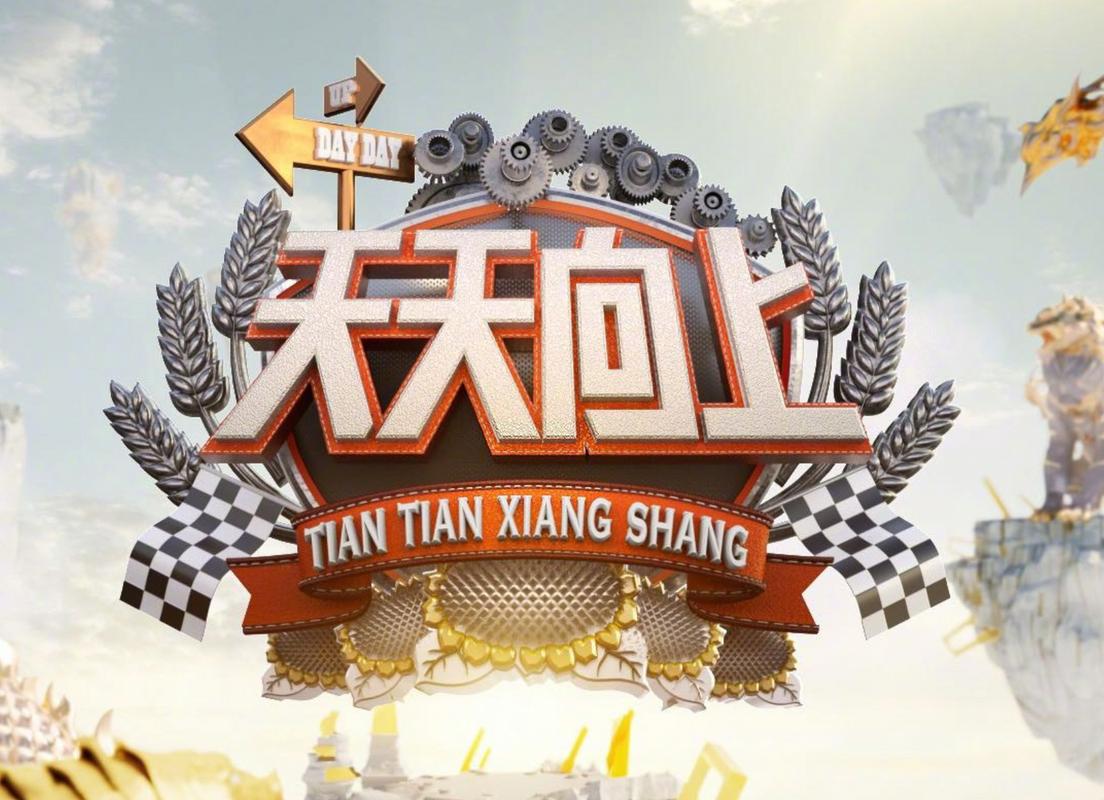 绍兴同城游戏大厅下载_官方正版免费PC手机版