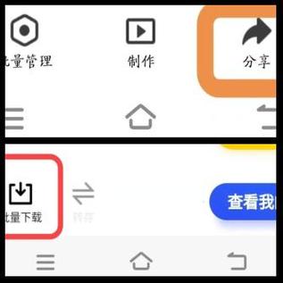 QQ空间相册批量下载工具,一键保存全部照片
