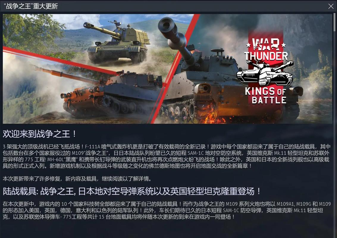 战争之王高清完整版下载 - 在线观看