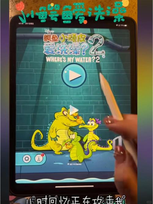 鳄鱼小顽皮下载 - 经典休闲益趣游戏免费安卓版