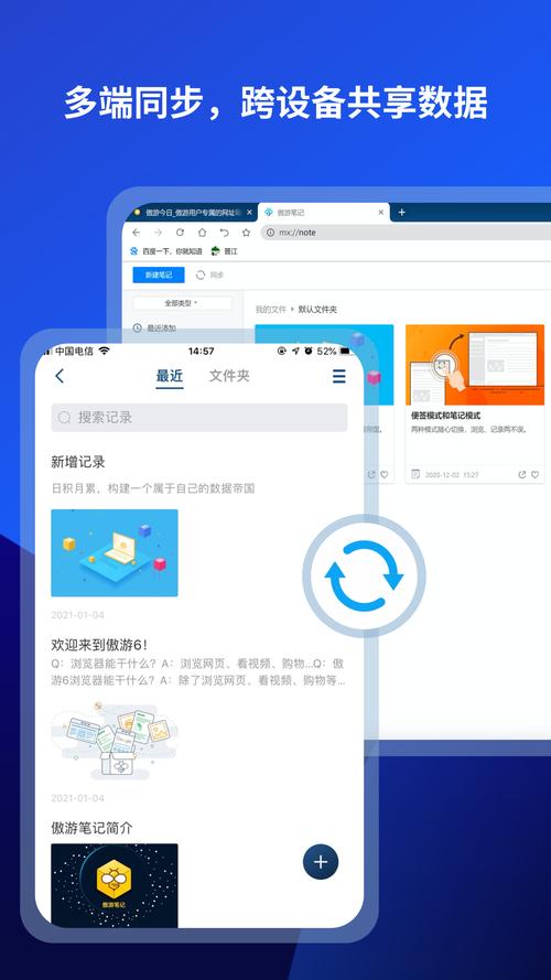狄仁杰之通天帝国迅雷下载的相关介绍