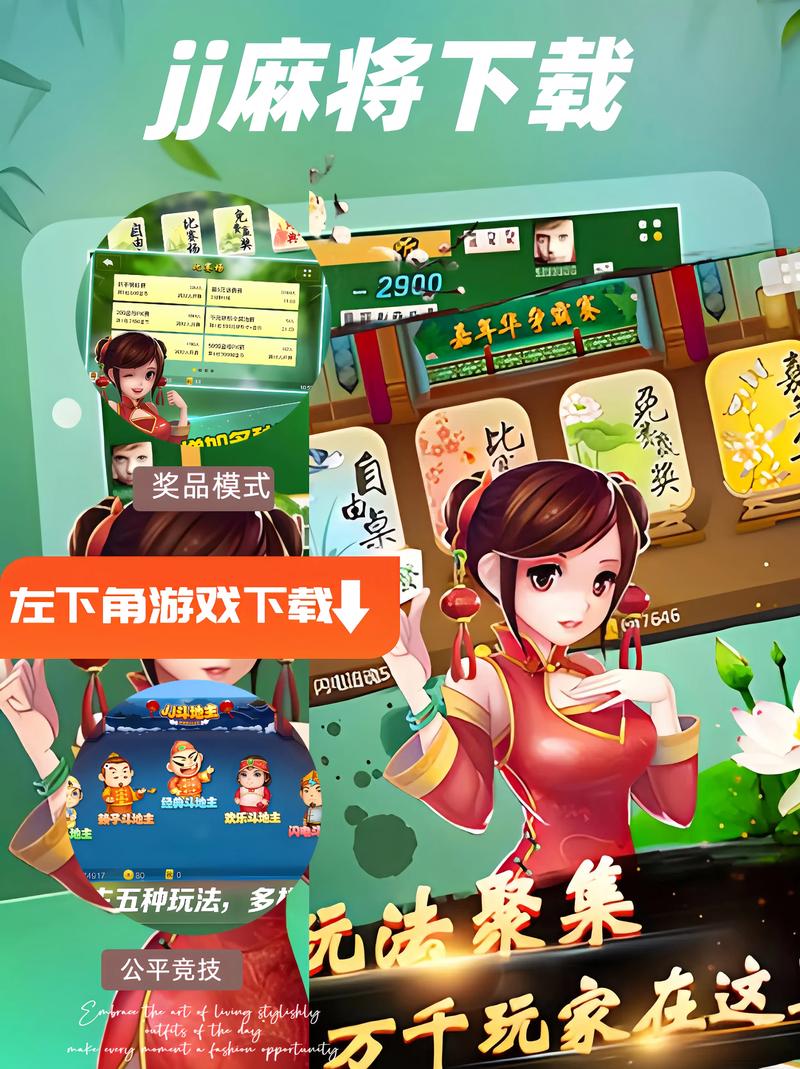 牌游戏下载大全，热门经典棋牌手游免费下载