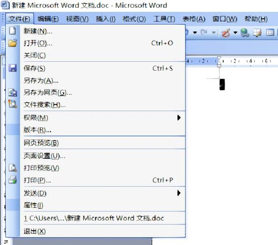 Word2003官方版下载 - 经典文档处理软件免费获取