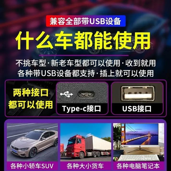 车载MV下载 高清原版车载音乐视频免费下载