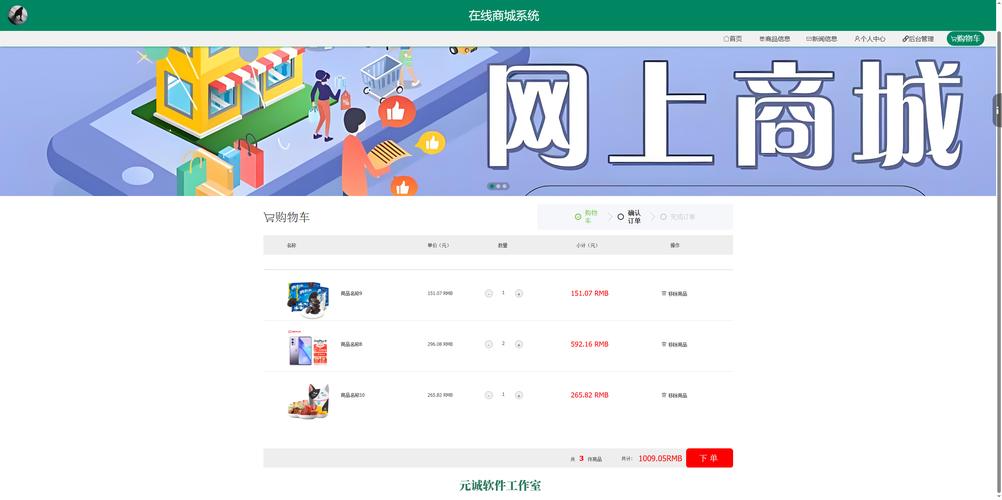 网站源码下载_免费开源代码打包_最新整站模板