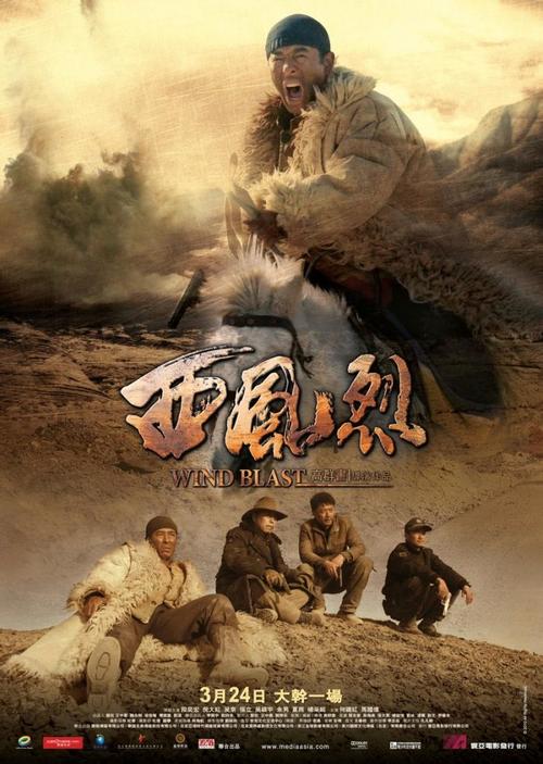 西风烈下载 | 免费高速安全下载西风烈最新版