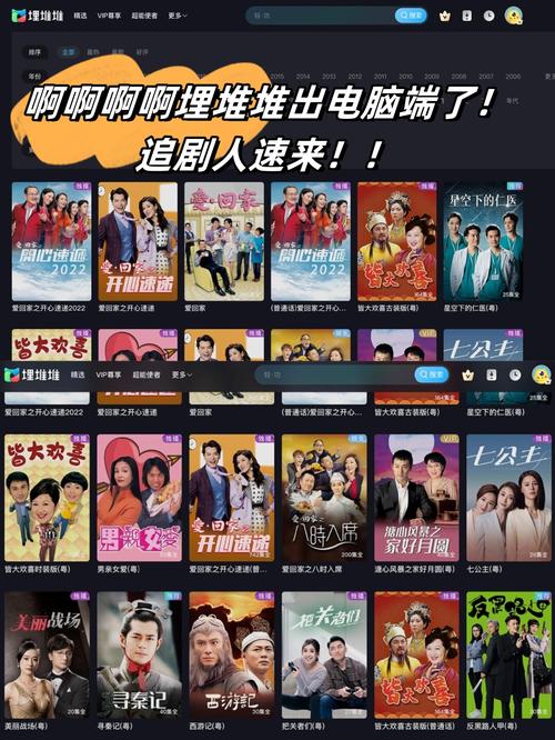 迅雷电视剧下载_最新热门电视剧高清版免费迅雷下载