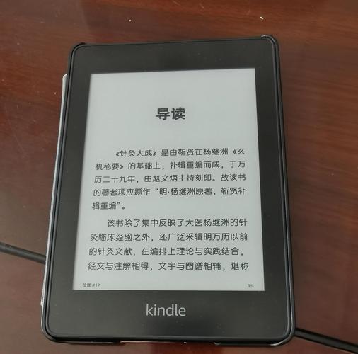 Kindle电子书免费下载攻略 | 海量资源一键获取