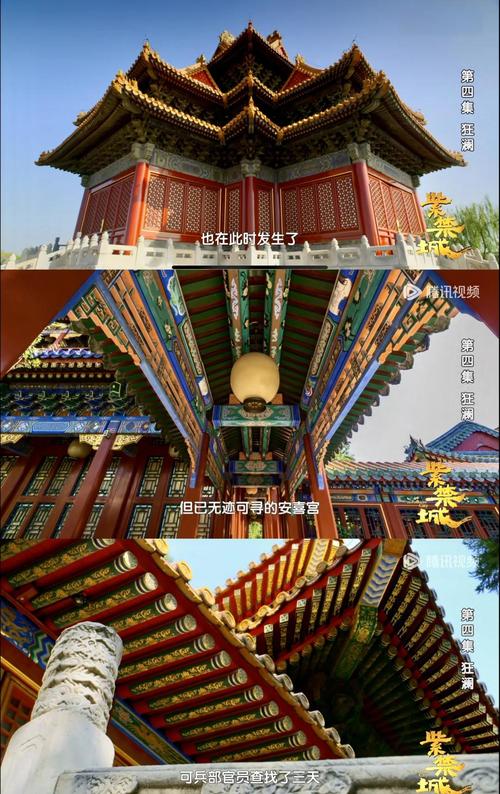 故宫纪录片高清全集下载，探秘紫禁城六百年历史