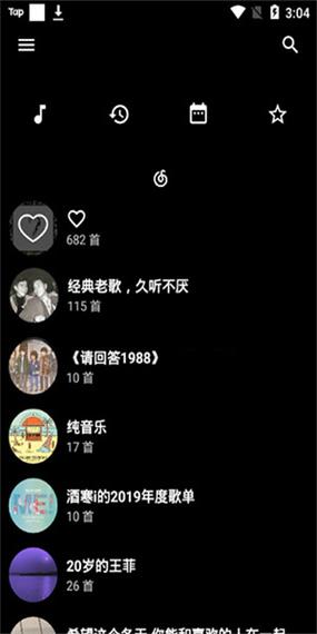 倒带下载 - 老歌怀旧无损音乐免费下载平台
