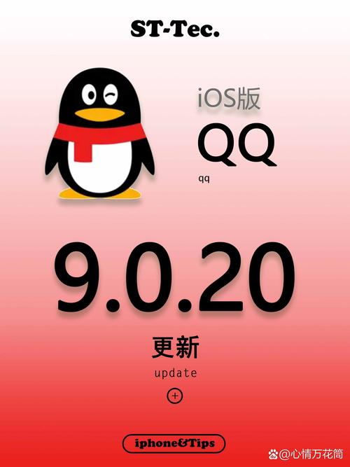 QQ腾讯官方下载 - 最新版即时通讯软件免费安装