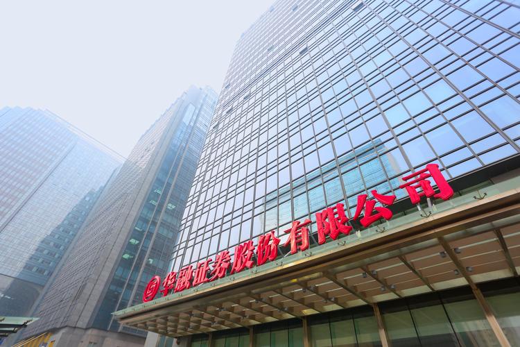 华融证券官方APP下载 - 安全便捷的股票交易平台