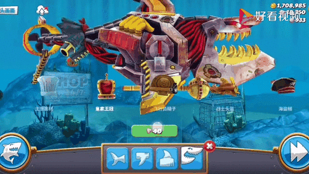 饥饿鲨进化破解版下载_无限钻石金币版_2025最新