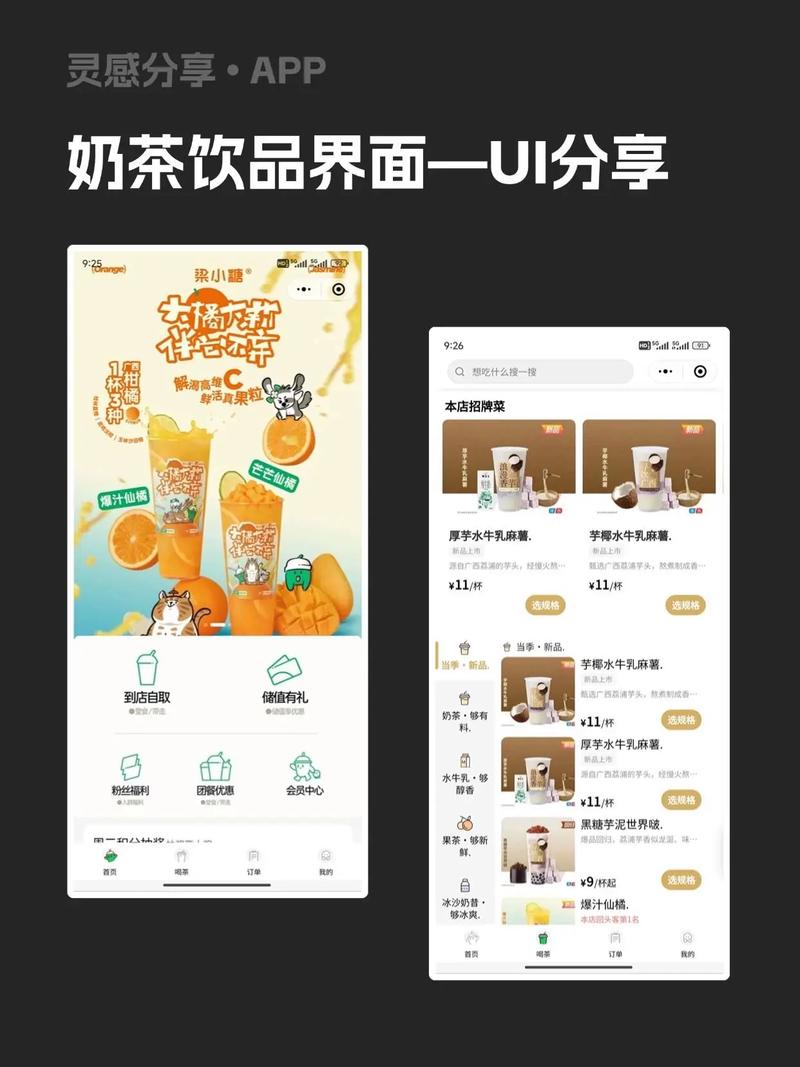 奶茶视频appp下载-高清影视资源免费在线观看