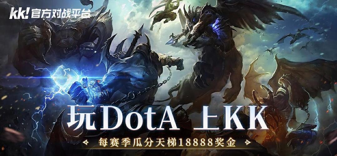 Dota2官方下载 - 最新版客户端免费下载