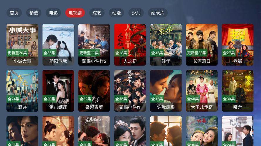 庆余年全集下载的相关介绍