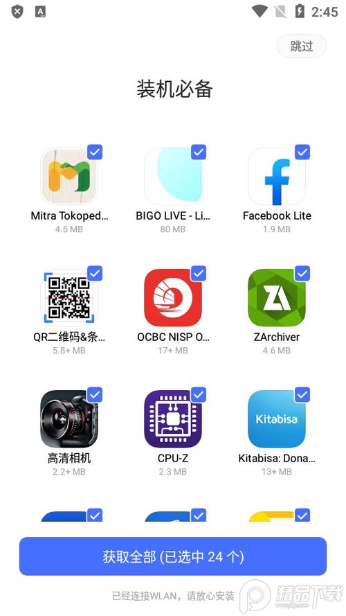vivo应用商店下载-官方正版应用游戏免费下载安装
