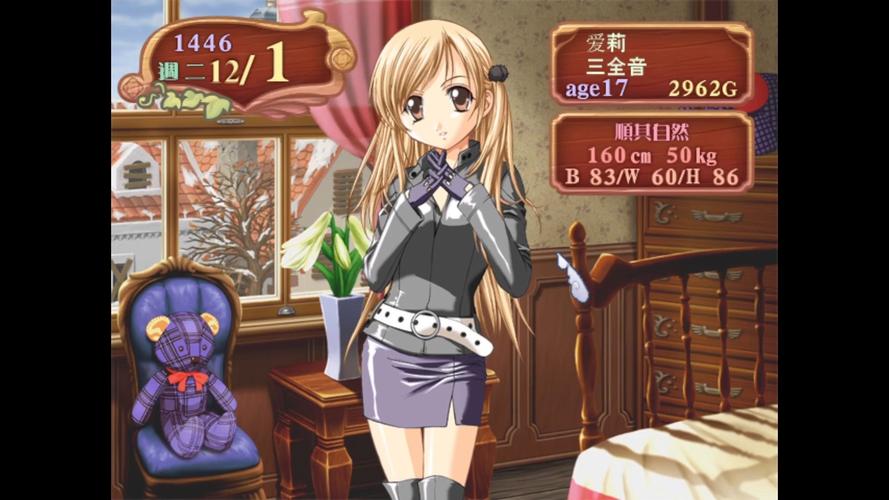 美少女梦工厂下载 - 经典养成游戏安卓/PC版免费下载