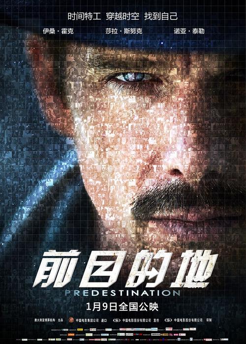 前目的地高清迅雷下载_科幻悬疑电影资源