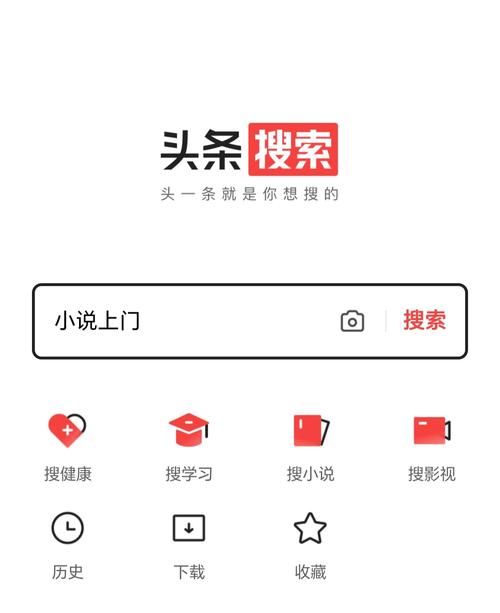今日头条极速版下载：看资讯赚金币，提现秒到账