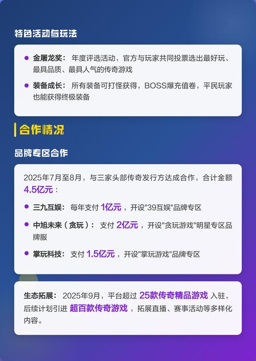996传奇盒子下载 - 官方正版手游平台