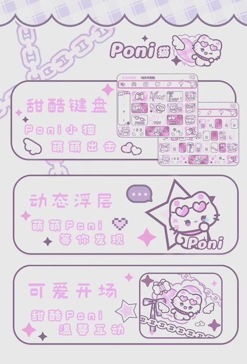 搜狗输入法皮肤下载大全，海量免费个性皮肤一键安装