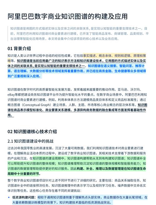 阿里蜘蛛池解密:黑产流量操控内幕曝光