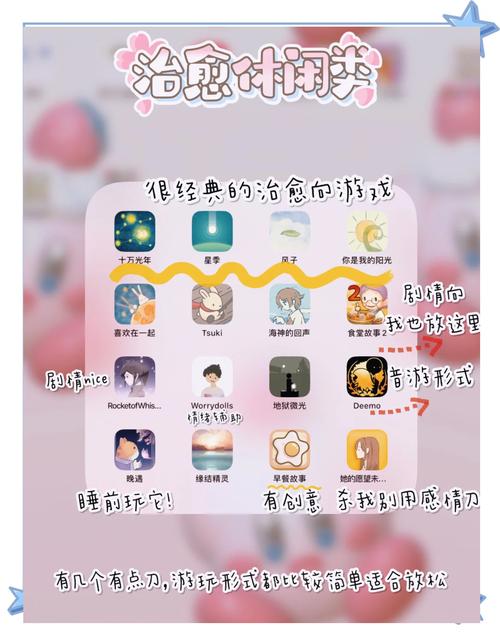 台电平板电脑游戏免费下载,海量热门单机网游畅玩
