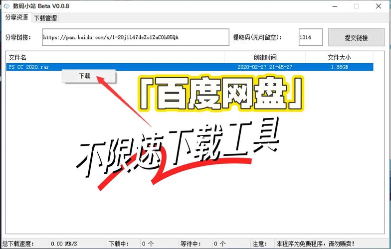 怎样提高下载速度的10个有效方法,网络加速技巧