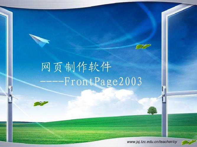 倚天屠龙记邓超下载的相关介绍