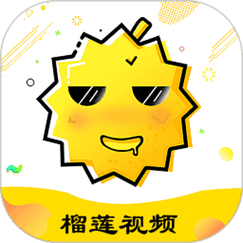 榴莲视频App下载 - 高清影视资源免费在线观看
