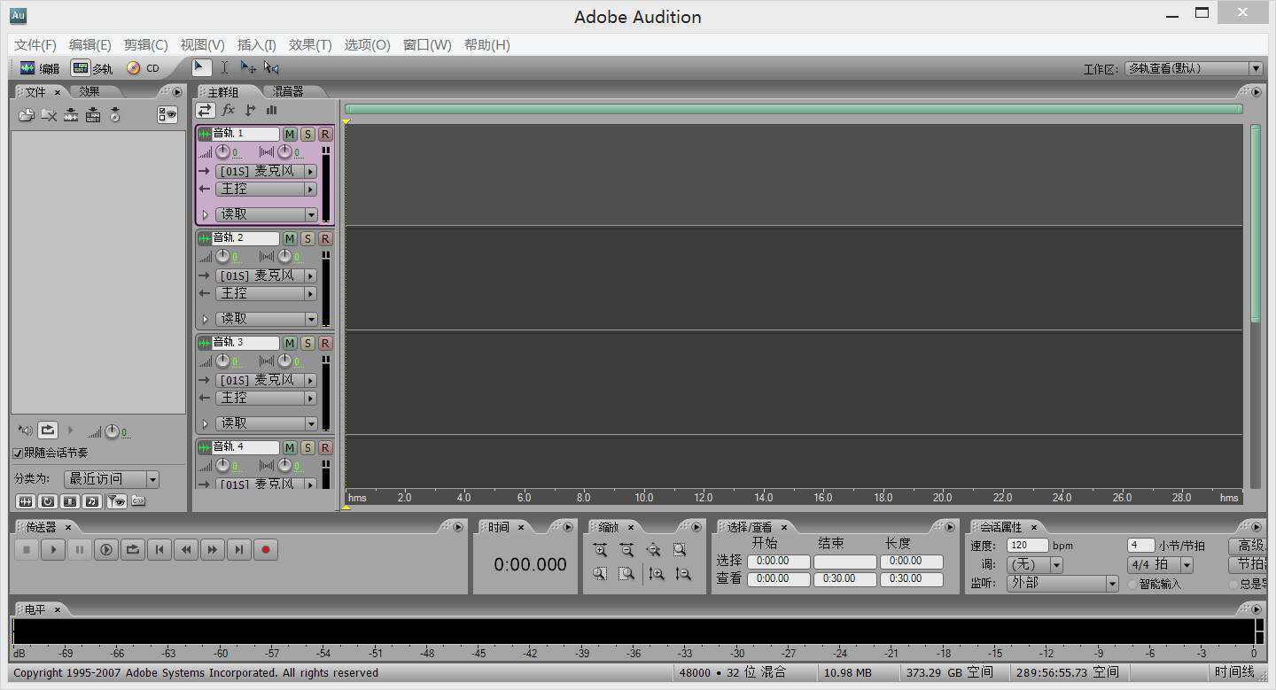 Adobe CS6官方版下载 | 经典创意套件合集