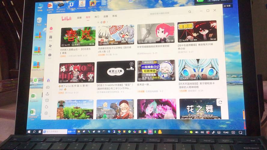 哔哩哔哩电脑版下载安装教程 | B站PC客户端免费下载