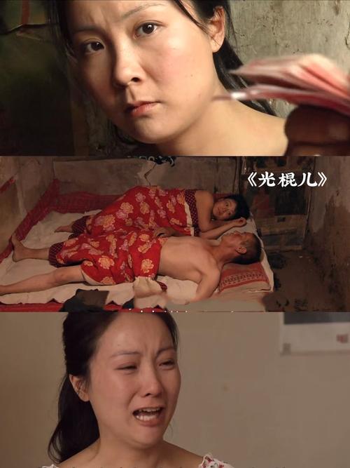 光棍儿下载 | 免费高清完整版在线观看及下载