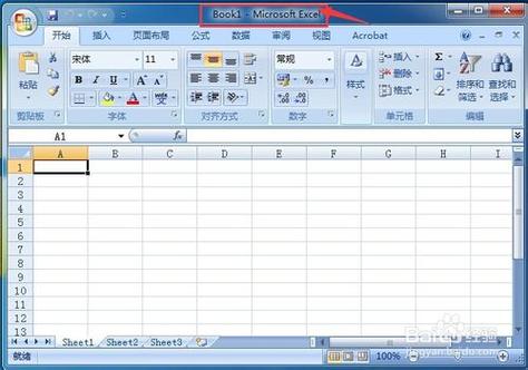 Excel2007免费版下载_中文版官方安装包
