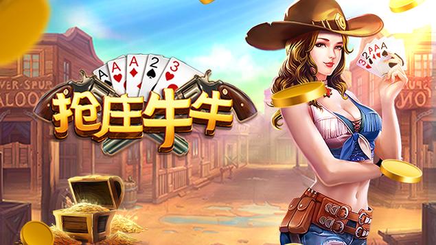 全民斗牛下载 - 热门牛牛扑克游戏APP免费下载