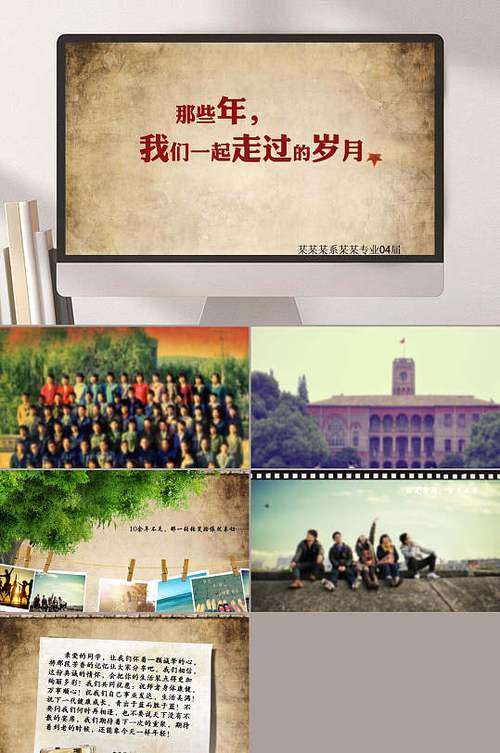 那些年下载|高清完整版免费在线观看