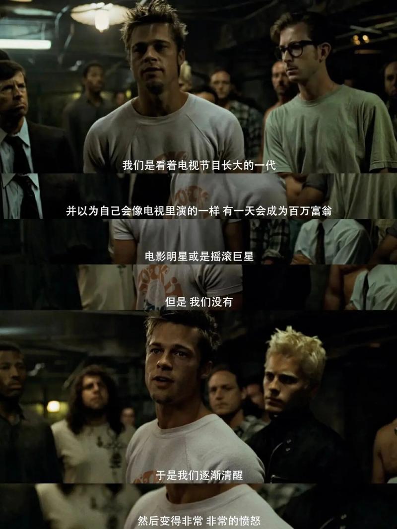 搏击俱乐部高清下载 | 经典心理惊悚片在线观看