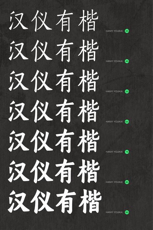 汉仪字体下载 | 免费商用正版字体库,设计师必备字型素材