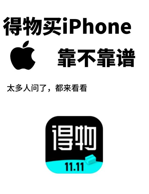 得物App官方版下载,正品潮流购物鉴定平台