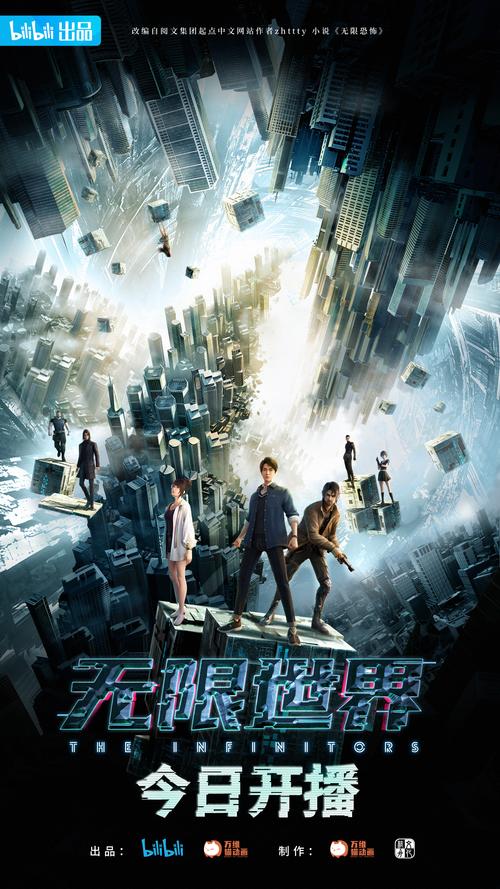 无限世界手游下载_官方正版_开放宇宙冒险